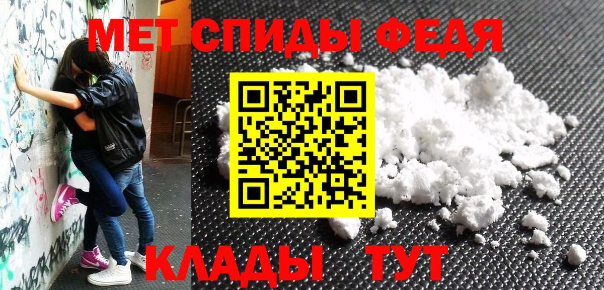 Зеленогорск  Амфетамин  АМФЕТАМИН  Вход с VPN  Amphetamine VHQ 