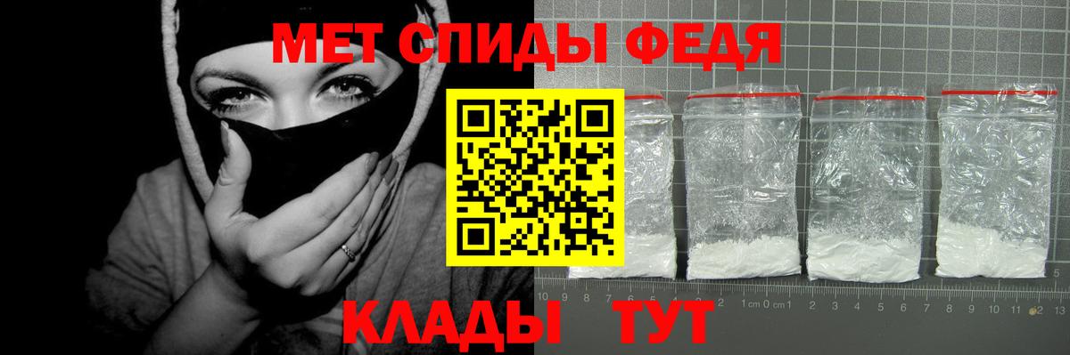 Amphetamine Premium Зеленогорск