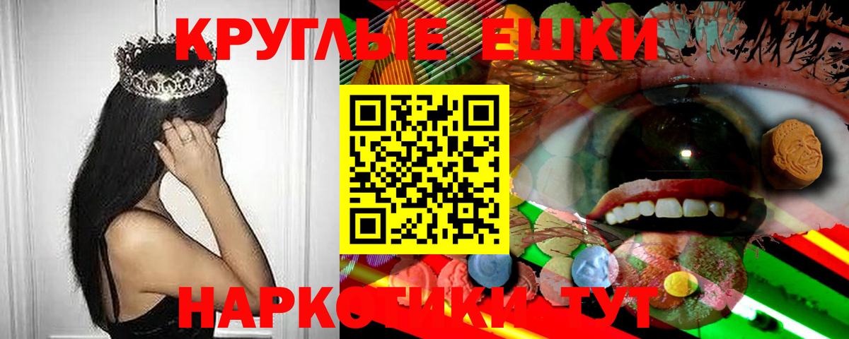 Экстази  Экстази louis Vuitton  Зеленогорск  Вход с VPN  ЭКСТАЗИ 300 mg 