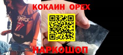 мяу мяу кристалл Ливны