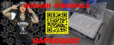 мяу мяу кристалл Ливны