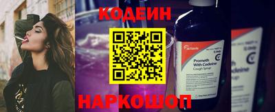 COCAINE Лесосибирск