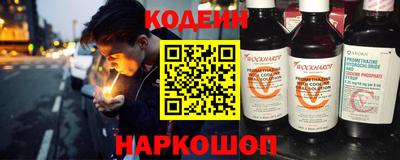 COCAINE Лесосибирск