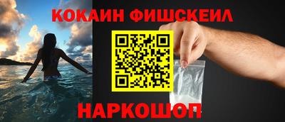 мяу мяу кристалл Ливны