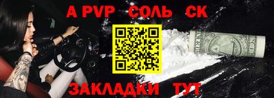 марки lsd Ликино-Дулёво