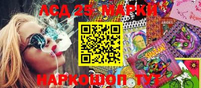 мяу мяу кристалл Ливны