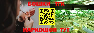 мяу мяу кристалл Ливны