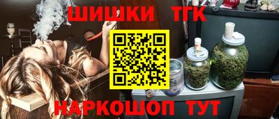 мяу мяу кристалл Ливны