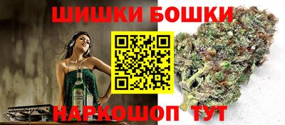 мяу мяу кристалл Ливны