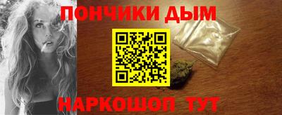 мяу мяу кристалл Ливны