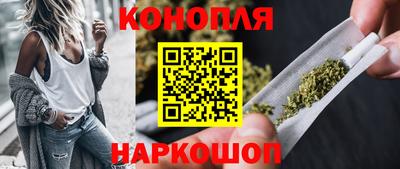 мяу мяу кристалл Ливны