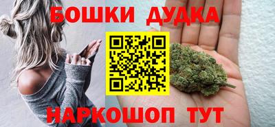 мяу мяу кристалл Ливны