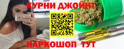мяу мяу кристалл Ливны