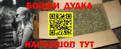 марки lsd Ликино-Дулёво