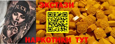марки lsd Ликино-Дулёво