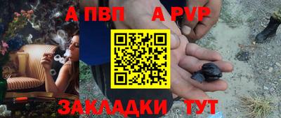 мяу мяу кристалл Ливны