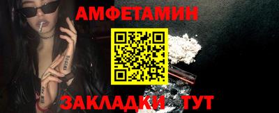 марки lsd Ликино-Дулёво