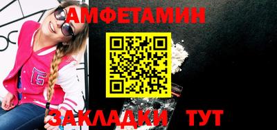 мяу мяу кристалл Ливны