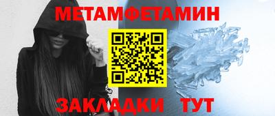COCAINE Лесосибирск