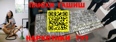 мяу мяу кристалл Ливны