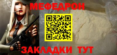COCAINE Лесосибирск