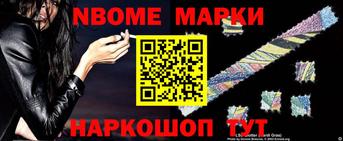 Лсд 25 экстази кислота  Вход с VPN  LSD-25 экстази ecstasy  Зеленогорск 