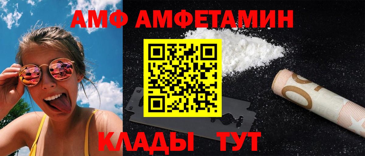 Метамфетамин мет  Метамфетамин мет  Вход с VPN  Зеленогорск 