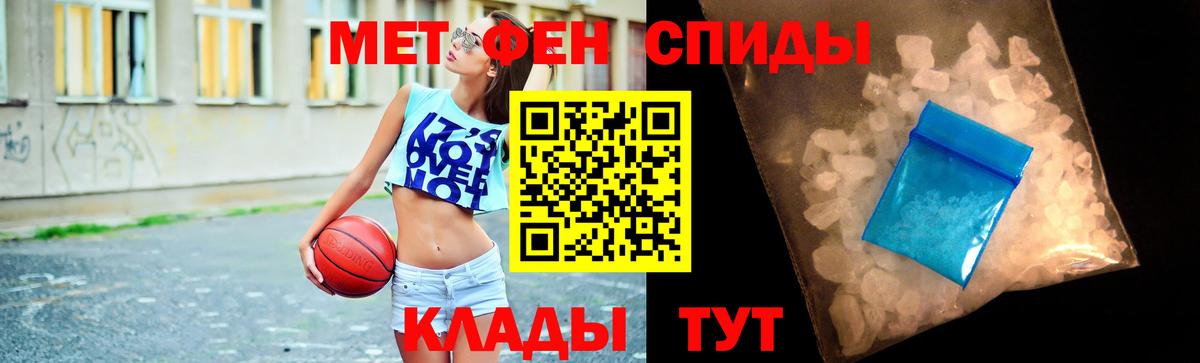 Первитин кристалл Зеленогорск
