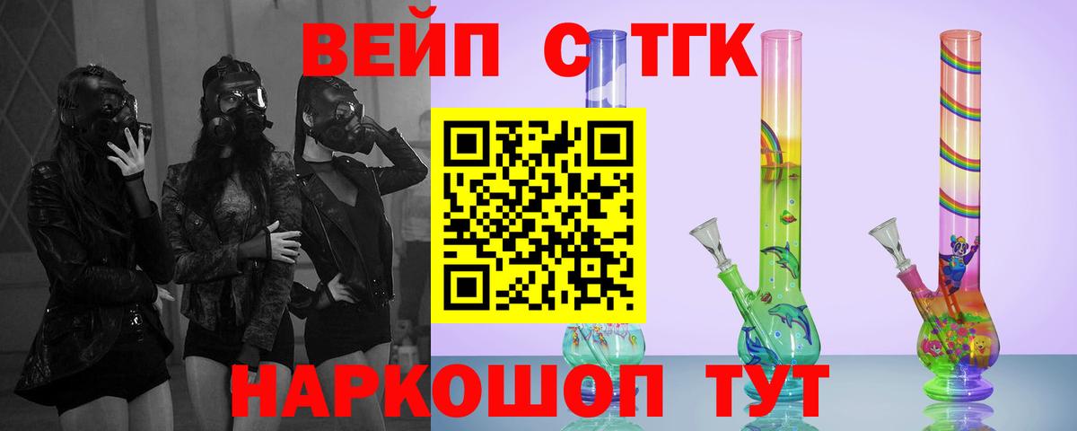 Зеленогорск  ТГК Wax  Вход с VPN  Дистиллят ТГК THC oil 