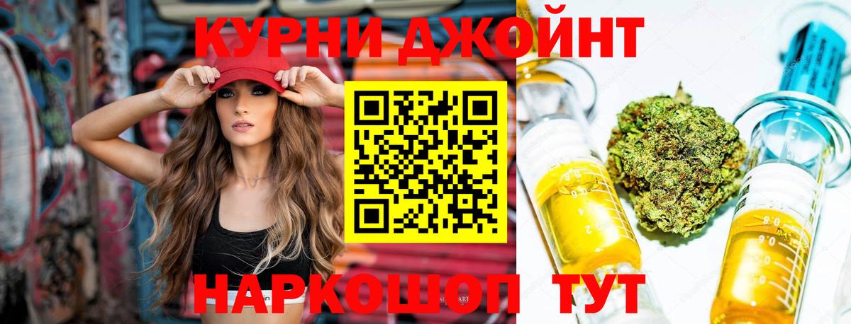 Конопля Bruce Banner  Вход с VPN  Шишки марихуана THC 21%  Зеленогорск  Канабис LSD WEED 